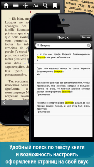 【免費書籍App】7000 книг - приложение-библиотека: купить или скачать книги бесплатно онлайн и читать без подключения к интернету-APP點子