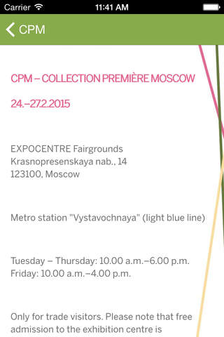 CPM Moscow screenshot 4