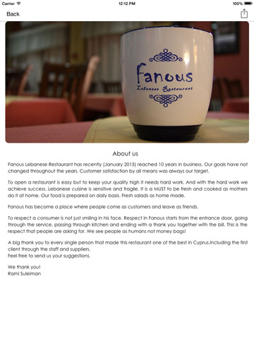 免費下載生活APP|Fanous Restaurant app開箱文|APP開箱王