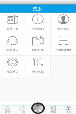 上海自贸区网 screenshot 4
