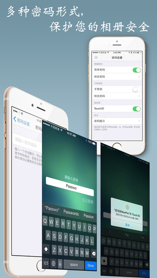 【免費攝影App】爱相册NewPro-APP點子