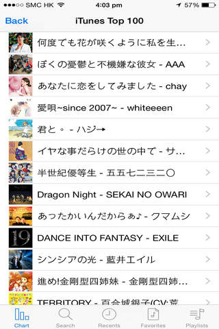 Free Music Box Pro - MP3 Streamer and Player screenshot 3