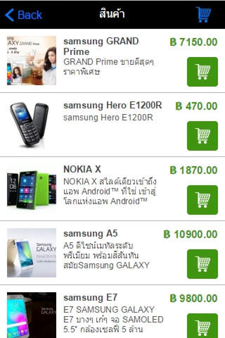 Mobile ShopTH screenshot 3