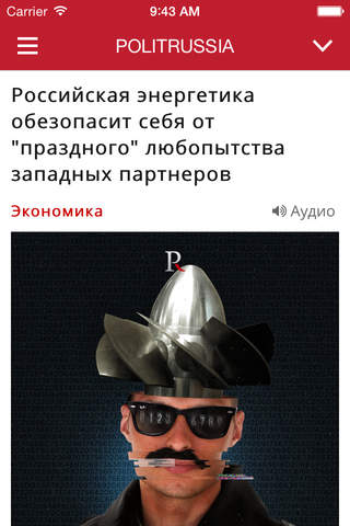 Politrussia.com - общественно-политический интернет журнал screenshot 4