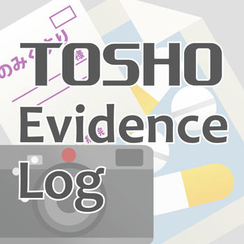 TOSHO Evidence Log LOGO-APP點子