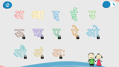 CHIMKY Trace Hindi Alphabets screenshot 2