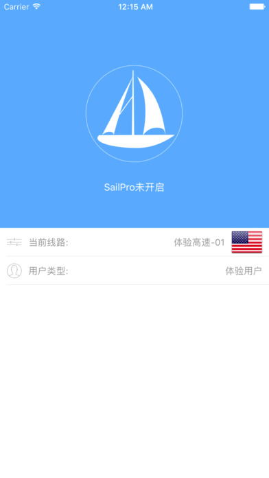 SailPro-无限流量，免费高速VPN screenshot 2