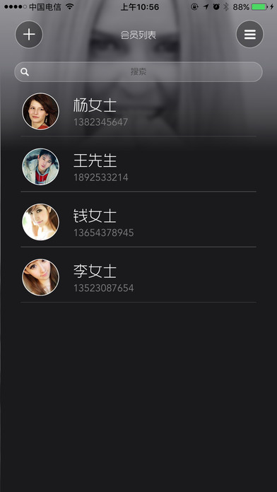 爱识别 screenshot 2