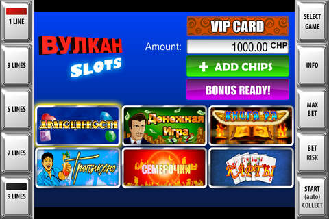 Скриншот из Welcome Slots - Casino With Free Slot Machines