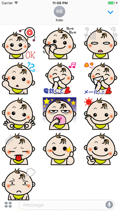 Baby MOMO Stickers screenshot 3