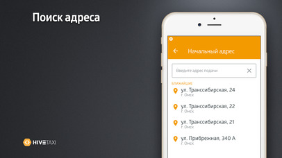 Такси Барс Киров screenshot 3