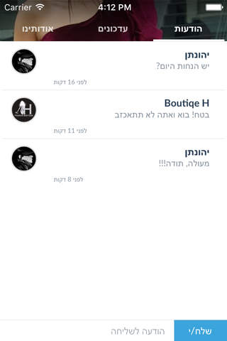 Boutiqe H by AppsVillage screenshot 4