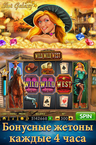 Vegas Slots Galaxy Casino screenshot 3