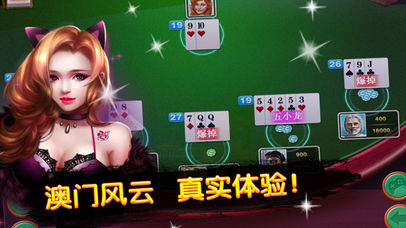 21点扑克-poker game blackjack screenshot 3