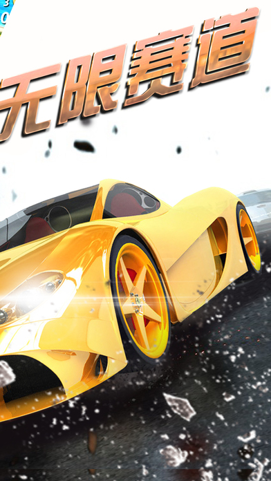 狂野赛车总动员3D：真实卡丁车飙车游戏 screenshot 2