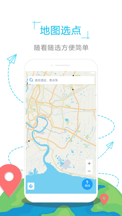 台湾地图 - 海鸥台湾中文旅游地图导航 screenshot 2