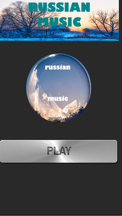 Russian Music screenshot 2