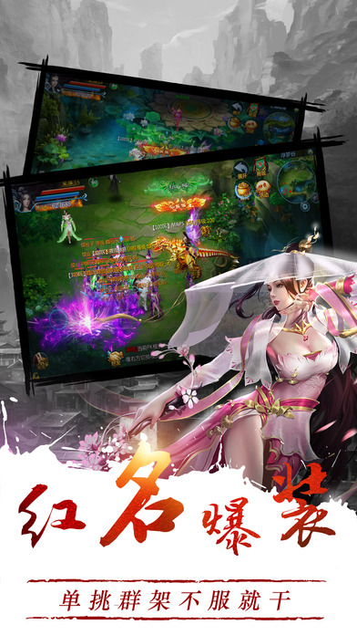 上古灵域ol伏魔者天堂:2017最热门手游游戏