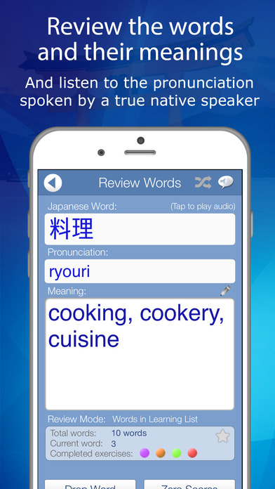 iPhone Screenshot 3