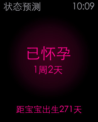 iPhone 屏幕快照 3