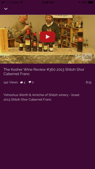 Kosher Wine screenshot 2