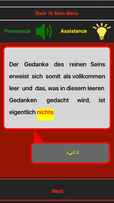 اللغة الألمانية للمبتدئين screenshot 2