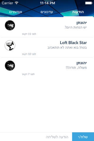 Loft Black Star by AppsVillage screenshot 4