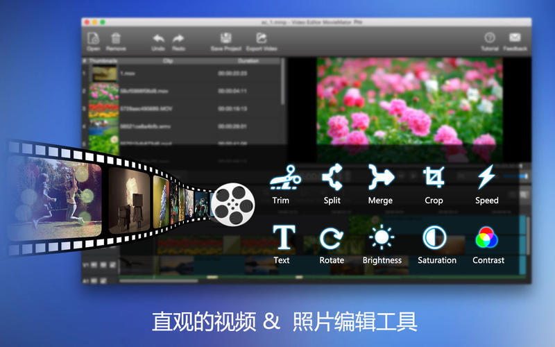 视频编辑大师MovieMator专业版 for Mac 2.3 破解版 - 全能剪辑+高清影音制作