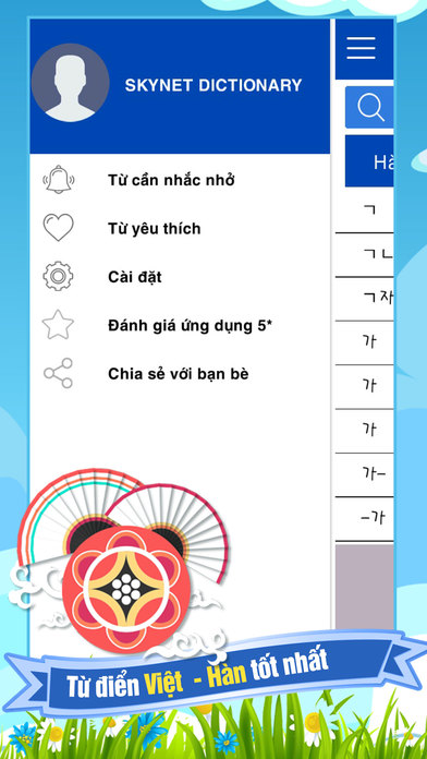 Từ Điển Hàn - Việt - Hàn Skynet screenshot 2
