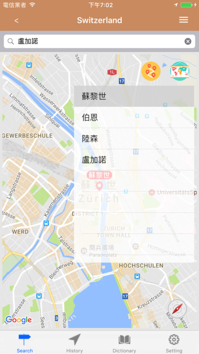 MyMap3 - make your map screenshot 4