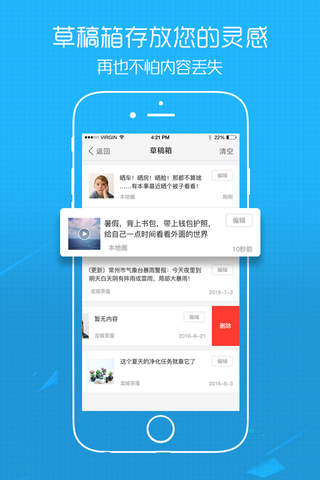 看吕梁 screenshot 3