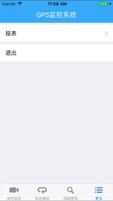 通州公交GPS监控程序 screenshot 4