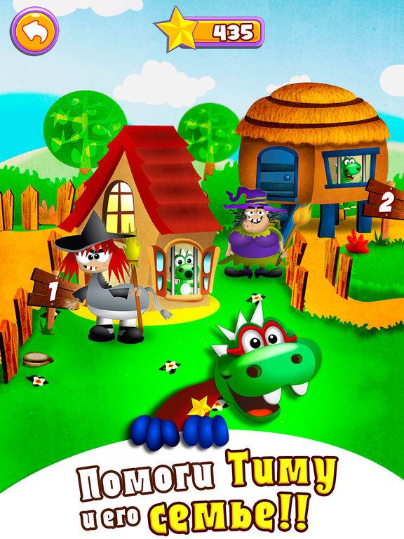 Скачать игру Dino Tim: Математика, Сложение и чисел для детей