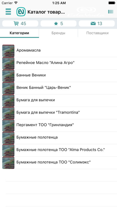 EdaVoda- Мобильная торговля screenshot 2