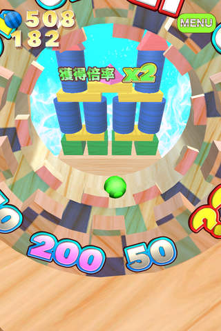 パトルプッシャー Building Rush screenshot 3