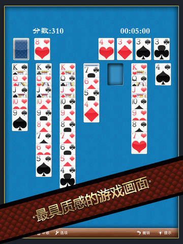 Solitaire Classic HD -Free Poker Game screenshot 2