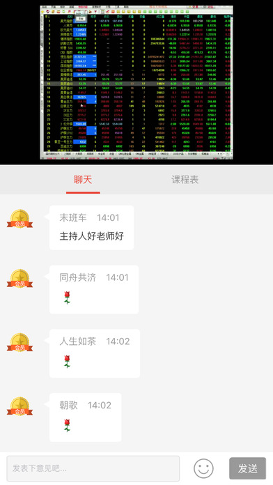 九合财经 screenshot 3