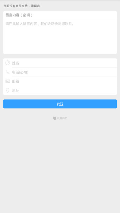 锦绣春投资 screenshot 4