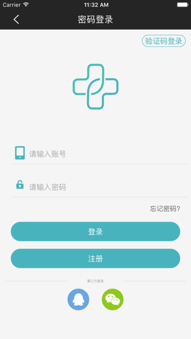 铜川百姓健康-基于居民健康卡的健康信息服务平台 screenshot 3