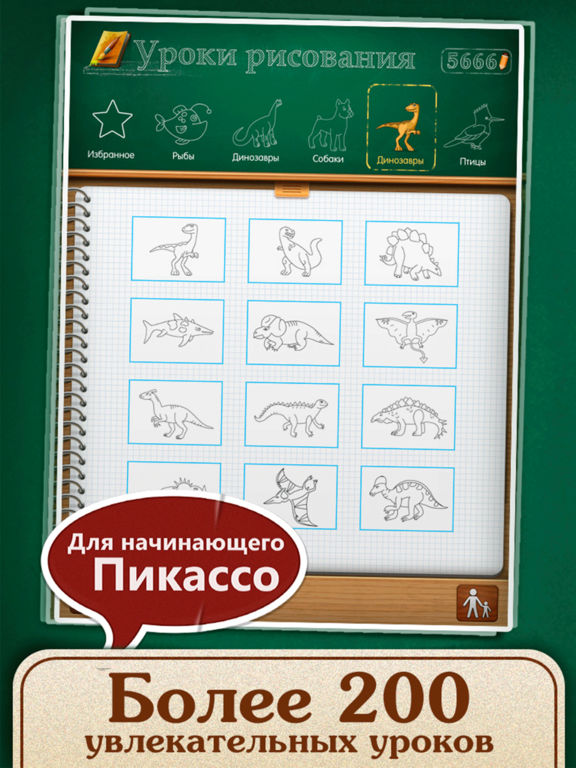 Уроки Рисования Уроки Рисования