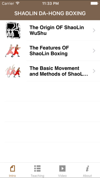 Shaolin Da-hong Boxing/少林大洪拳 screenshot 2