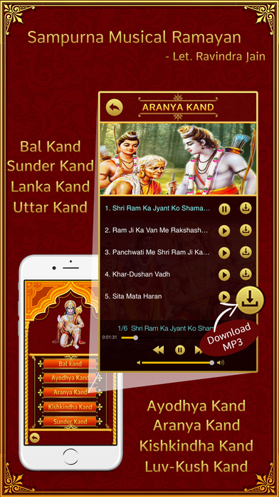 Hanuman Chalisa, Sunderkand in English-Meaning pro screenshot 3