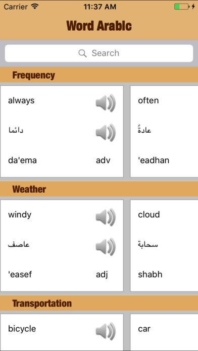 Arabic Words and Phrases - My Languages screenshot 2