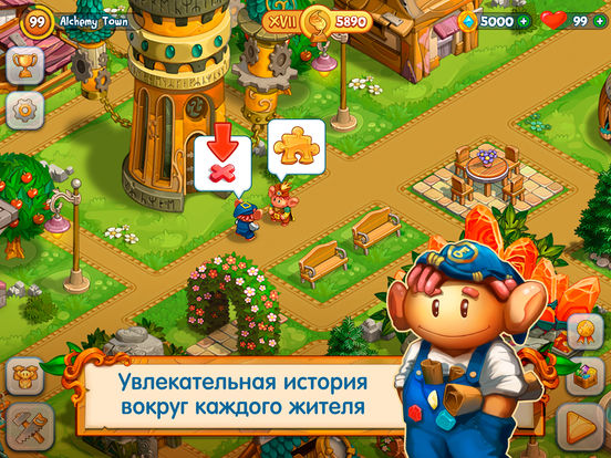 Город алхимиков с Одноклассниками для iPad