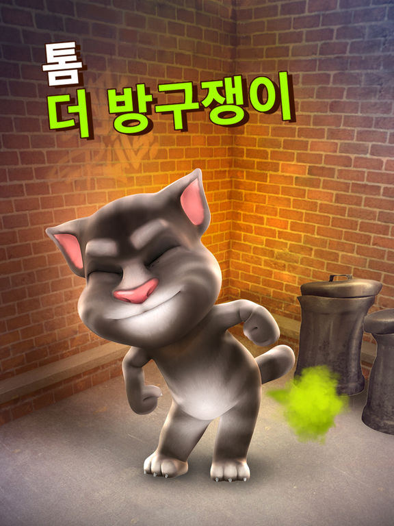 iPad 스크린샷 1