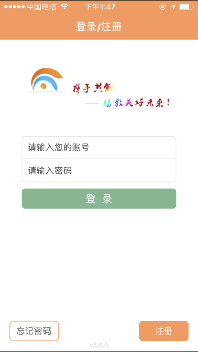 彩虹宝贝 screenshot 4