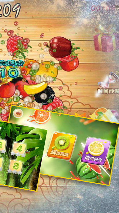 单机游戏：切西瓜切水果益智游戏 screenshot 2