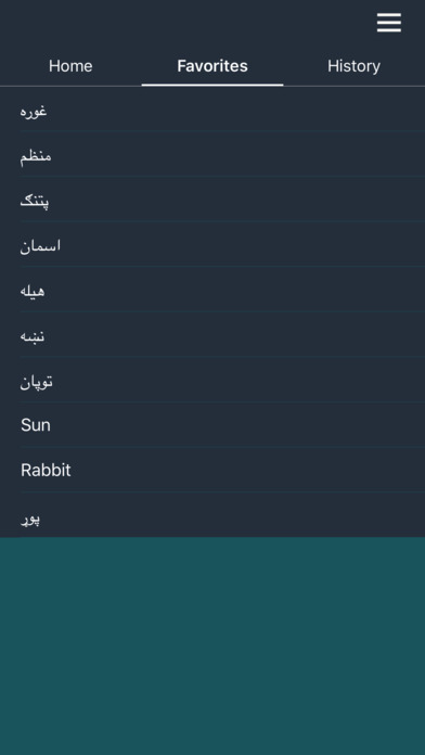 Pashto Dictionary - Offline screenshot 4