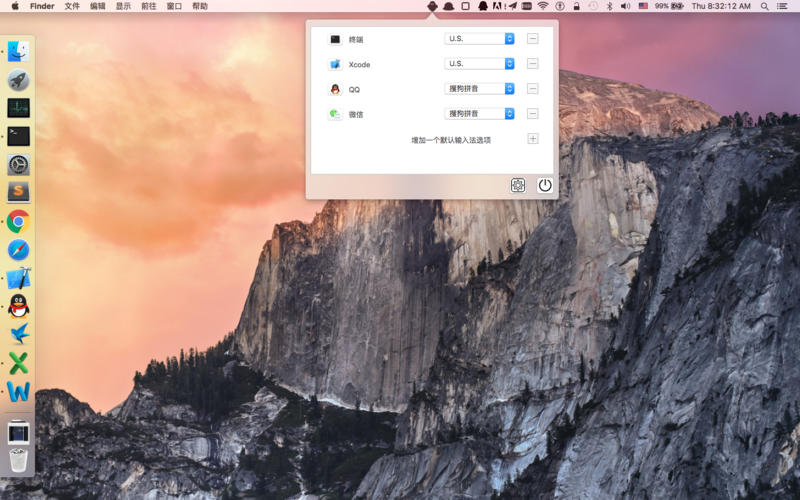 GhostSKB for Mac 1.1.3 破解版 - 智能输入法切换器