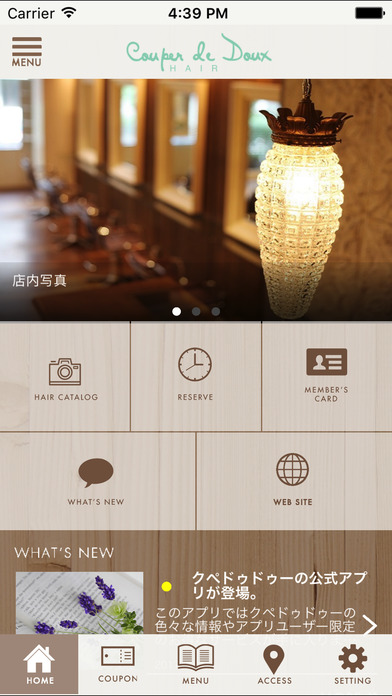 大阪市西区北堀江の美容室クぺドゥドゥーの公式アプリ screenshot 2